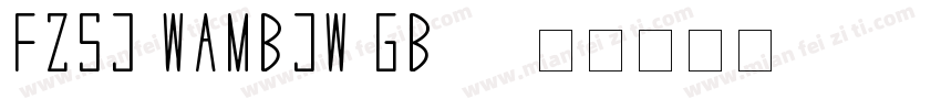 FZSJ WAMBJW GB10字体转换